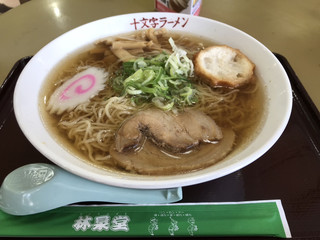 林泉堂 - 十文字ラーメン