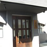 喫茶 美術館 - お店の入り口です