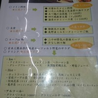 南青山エッセンス - 