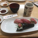 Umaisushikan - 