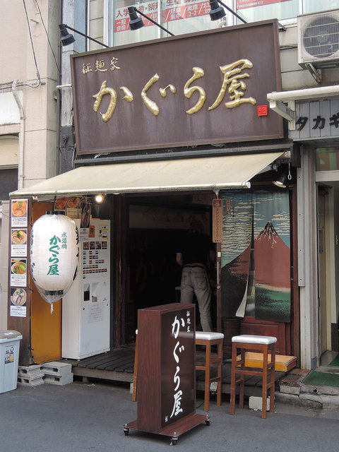 後楽園のラーメン7選 おすすめの一杯をご紹介 食べログまとめ 後楽園のラーメン7選 おすすめの一杯をご紹介 食べログまとめ