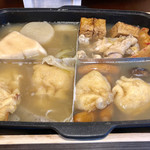 居酒屋食堂 いぎり - 