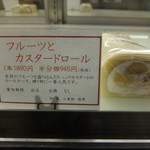 ハッピーベリー - 