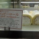 ハッピーベリー - 