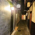 KYOTO STAR BAR - 狭い路地の奥に