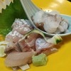 郷味 洲さき