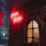 横浜馬車道 旬の肉料理イタリアン オステリア・アウストロ - 