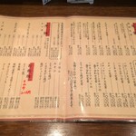 とんかつ専門店 恵庭屋 - メニュー