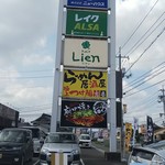 Ikkyuu Kannabeten - ココら一帯のお店の案内(2018.10.09)