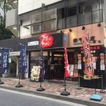 ますたにラーメン - 