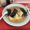 ラーメンショップ 厚木岡田店