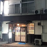 こよい寿司 - お店外観