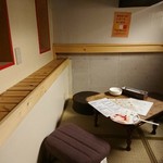 ストーン ハンター - 小上り