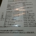 ストーン ハンター - 