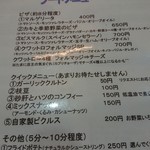 ストーン ハンター - 