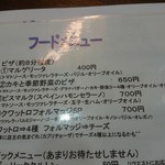 ストーン ハンター - 