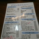 ストーン ハンター - 