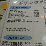 ストーン ハンター - 