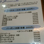 ストーン ハンター - 