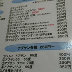 ストーン ハンター - 