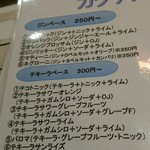 ストーン ハンター - 