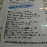 ストーン ハンター - 