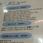 ストーン ハンター - 