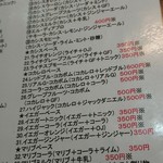 ストーン ハンター - 