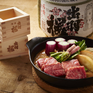 YAMAGATA おさけとおりょうり DAEDOKO_2