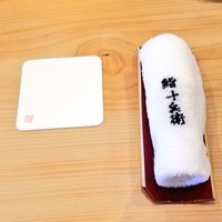 鮨 十兵衛 - 