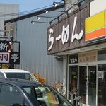 Shimbatei - お店