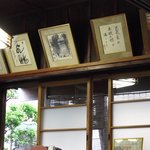 武蔵屋 - 店内