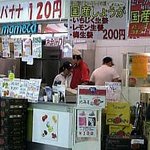 マメカ 阪神梅田店 - mameca