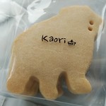 かおり菓子店 - 