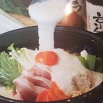 炭焼家 酉文 - 【冬季限定】とろろ鍋