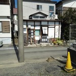 吟醸そば たか志 - 外観