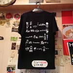 麺屋 すずらん - 復興支援Tシャツ(2018.10)