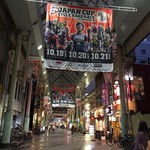 みそだれやきとり かんちゃん - 