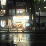 居酒屋 それゆけ!鶏ヤロー! - 外観道の向こう側から(2018.8.27)