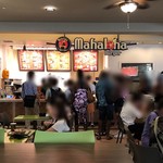 Mahaloha Burger - 2018年10月。訪問