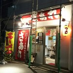 らぁめん専門店 さあれ  - 店頭