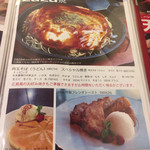 鉄板焼 zaza Casual Dining - 