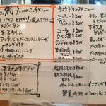 えしぇ蔵 - ランチメニュー