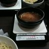 麺屋 あびすけ 東山田店