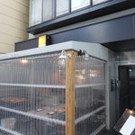 ビストロ 間 - こんな感じ