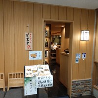 くずし割烹 天ぷら竹の庵 東銀座店 - 