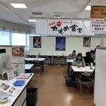 かもめ食堂 - 