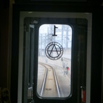 天草 天空の船 - 「Aトレイン」