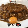 日乃屋カレー 神谷町店