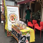 ナチュラルフードカフェ コマチ - 